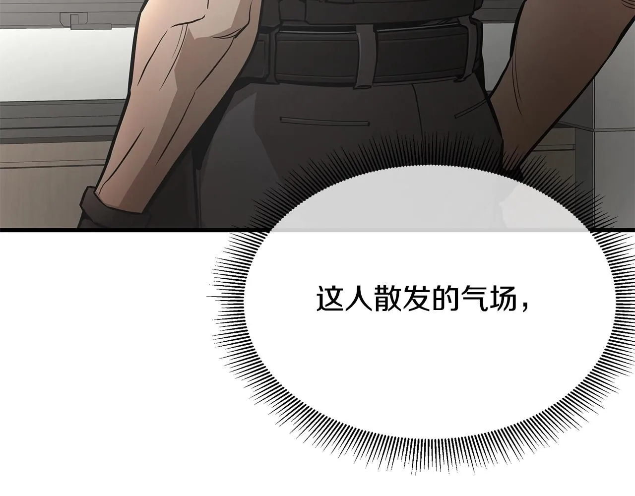 第165话 有魅力的家伙164