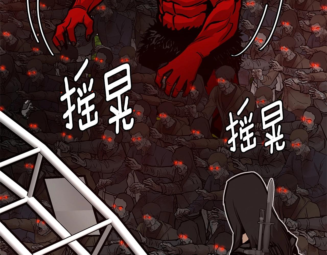 第58话 末日我最帅！106