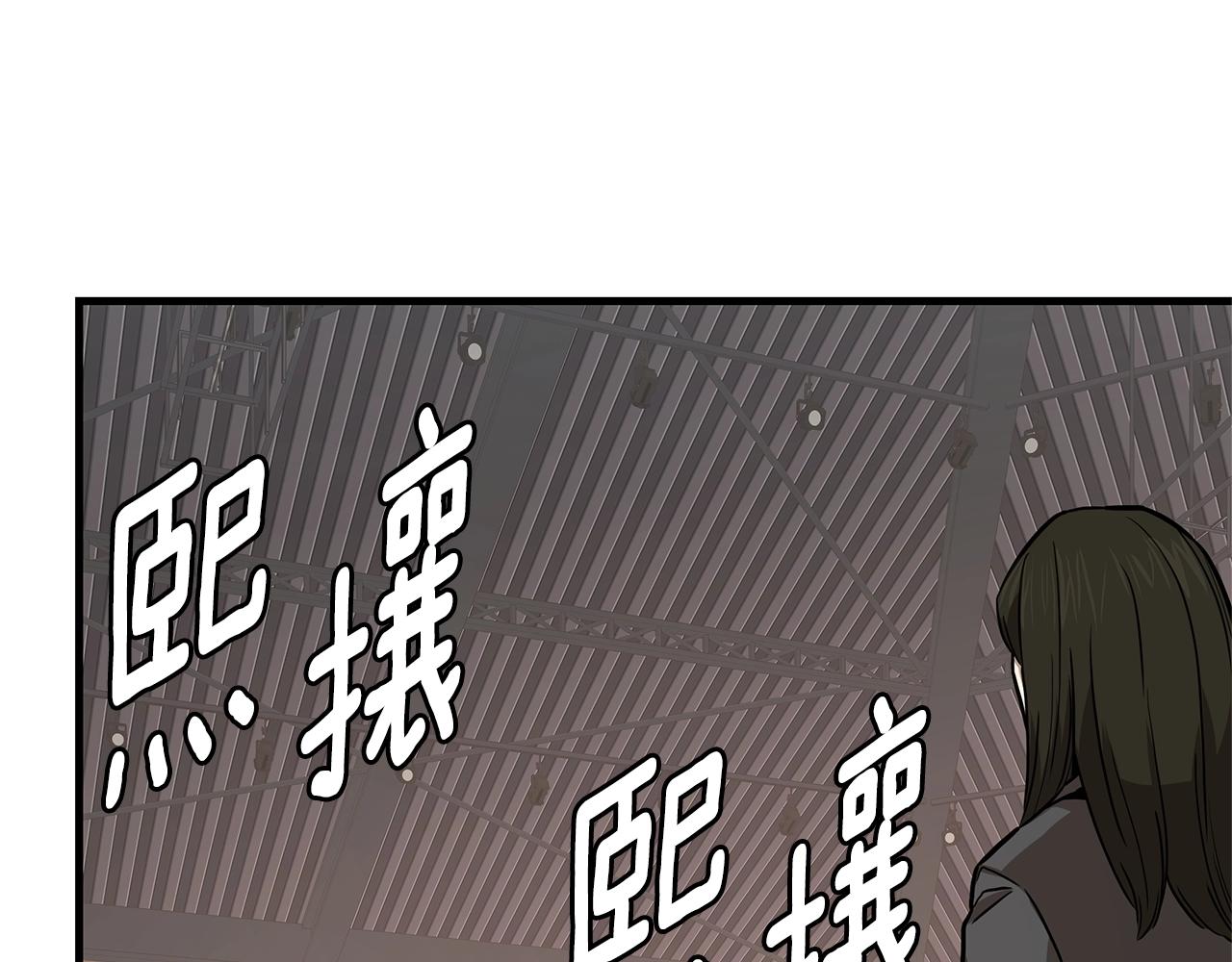 第73话 蛇蝎妇人18