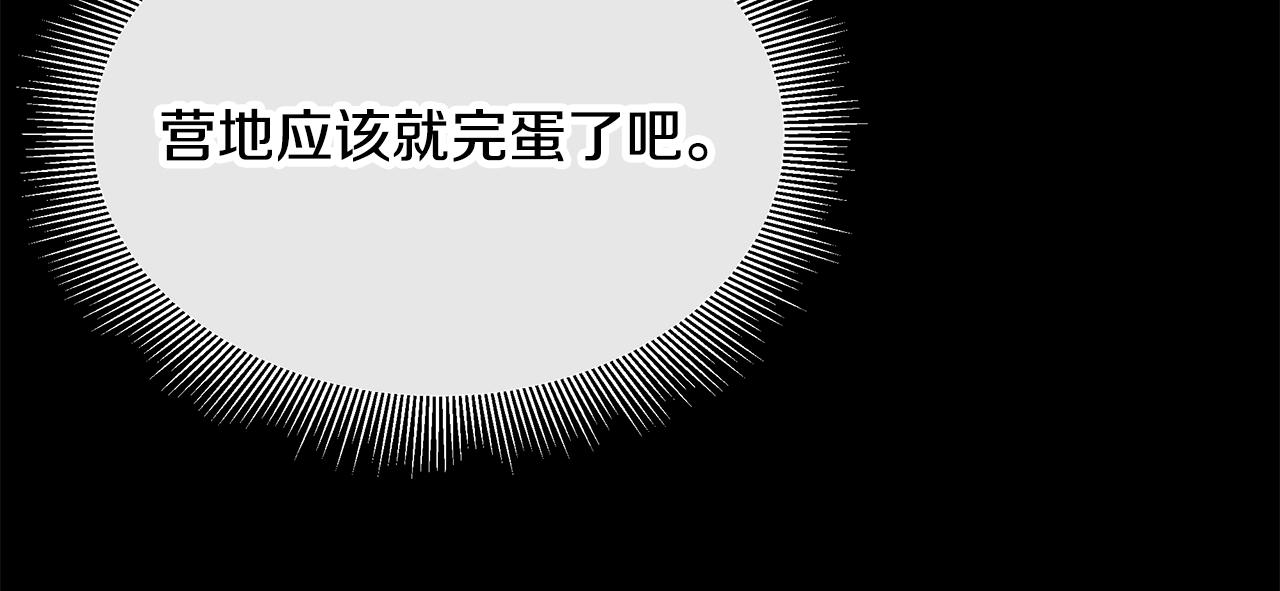 第140话 唯一的领导者76
