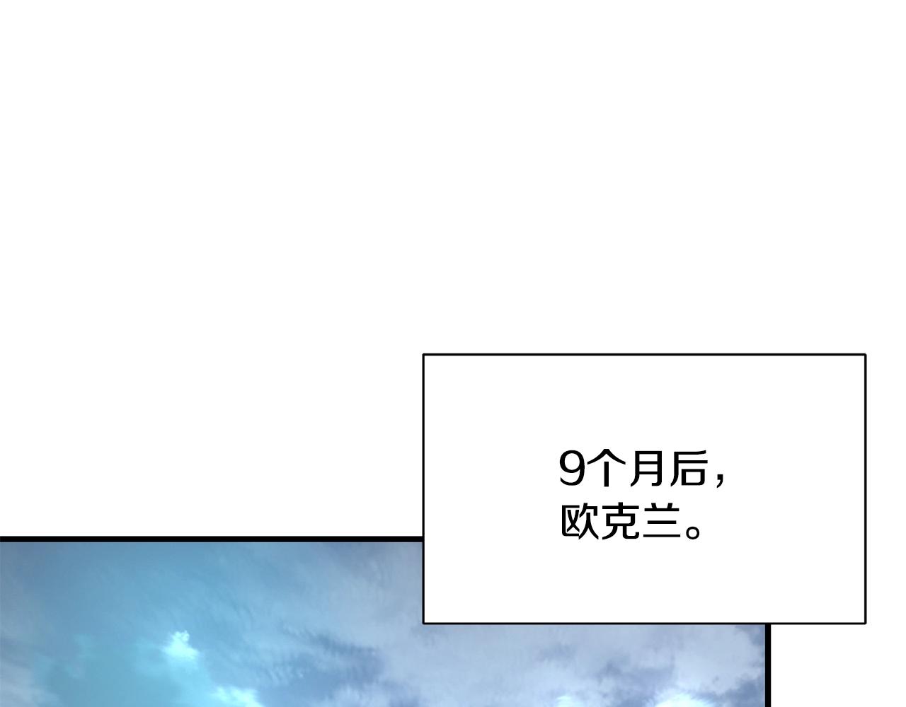 第135话 启航90