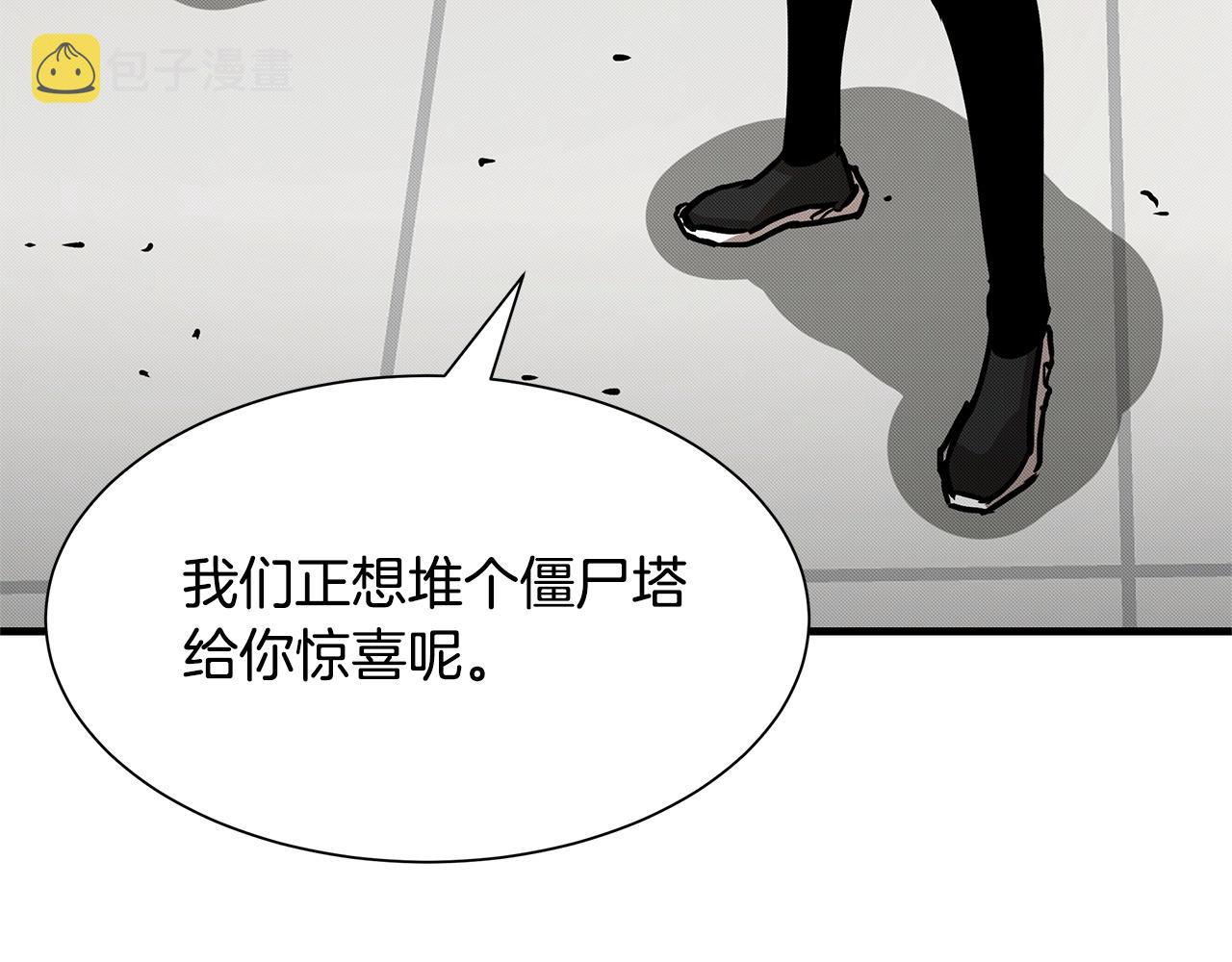 第36话 实力既是资本140