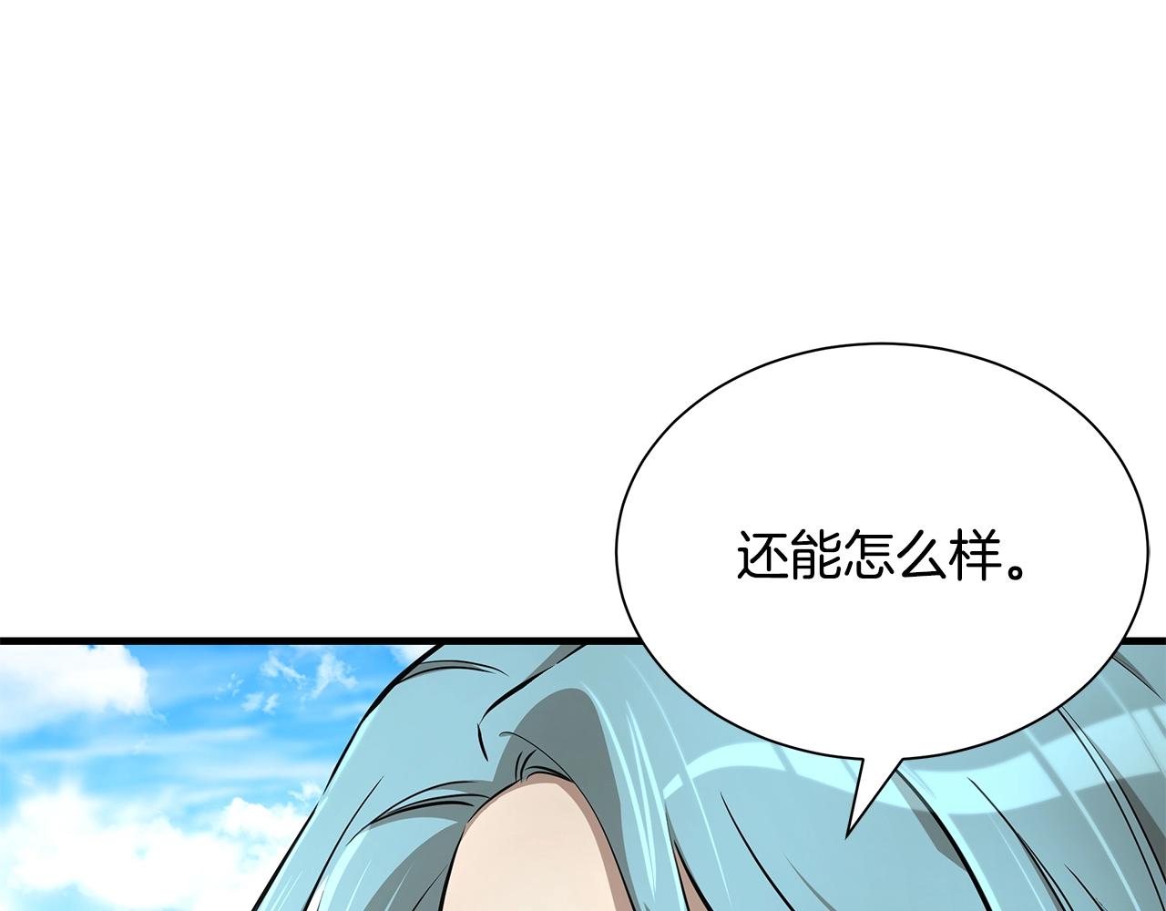 第153话 三年135