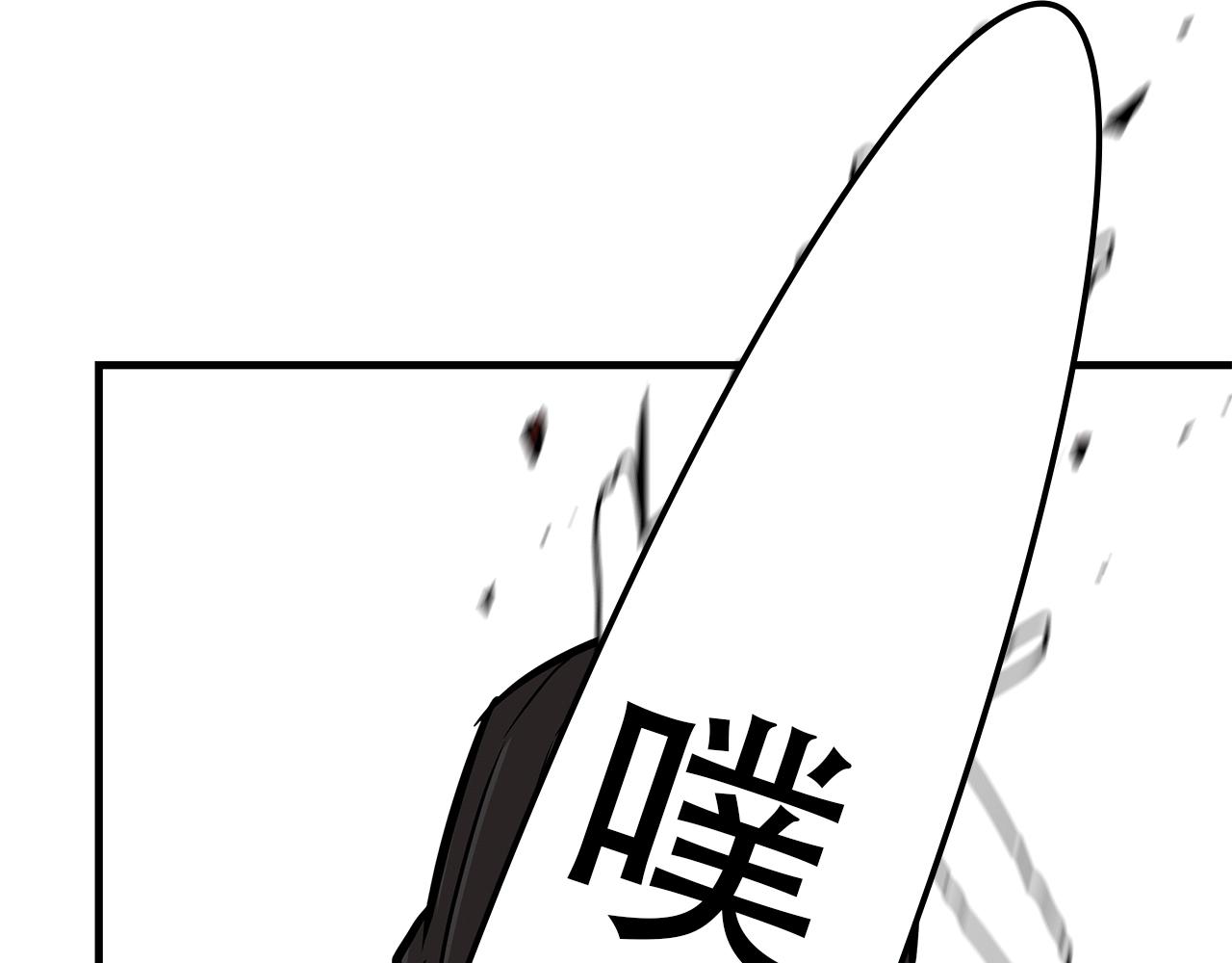 第82话 全灭的小队42