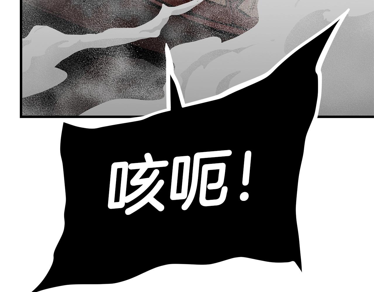 第112话 发射！149