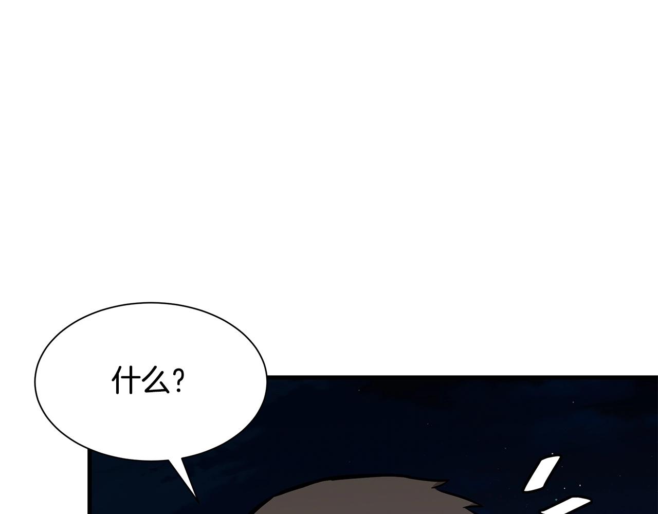 第108话 全面警戒100