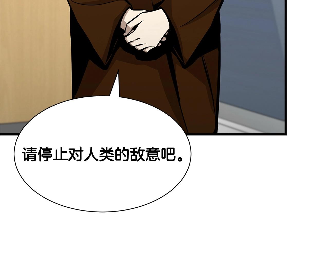 第105话 未知的力量134