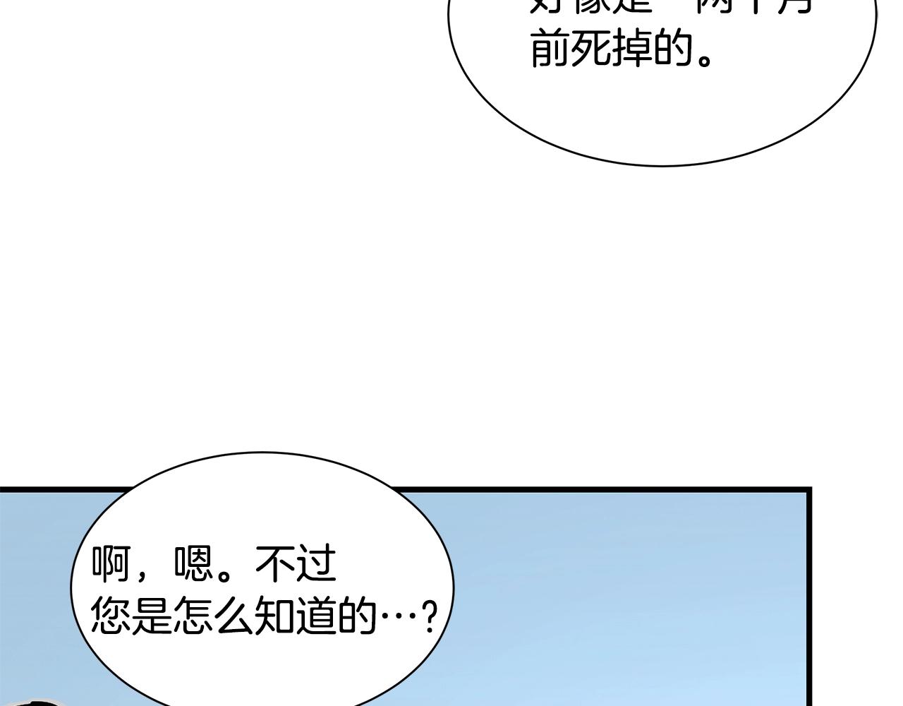 第93话 缴获物资102