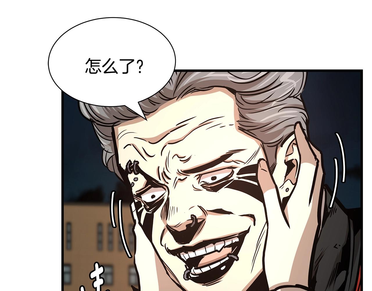 第45话 沦为战利品？224