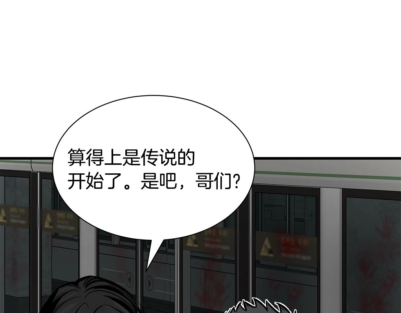 第121话 地铁魅影129
