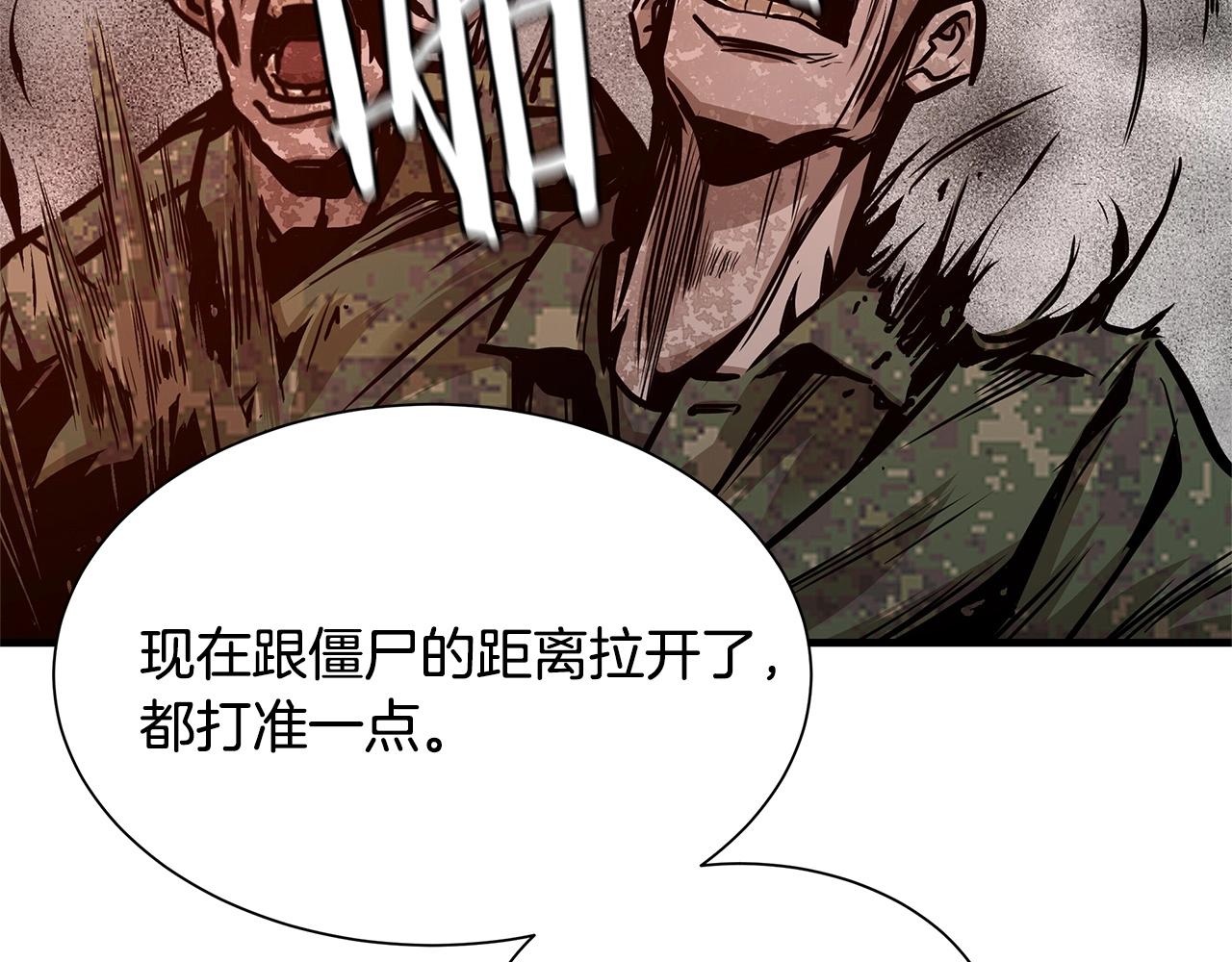 第56话 尸海起舞130