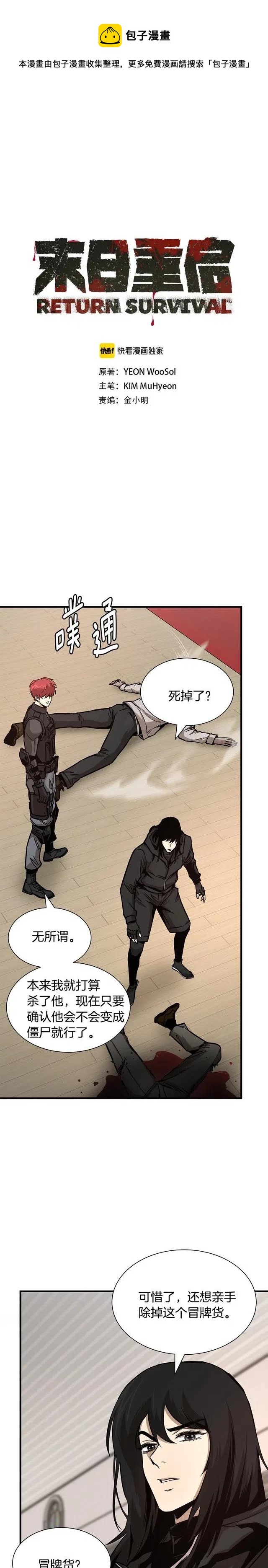 第69话0