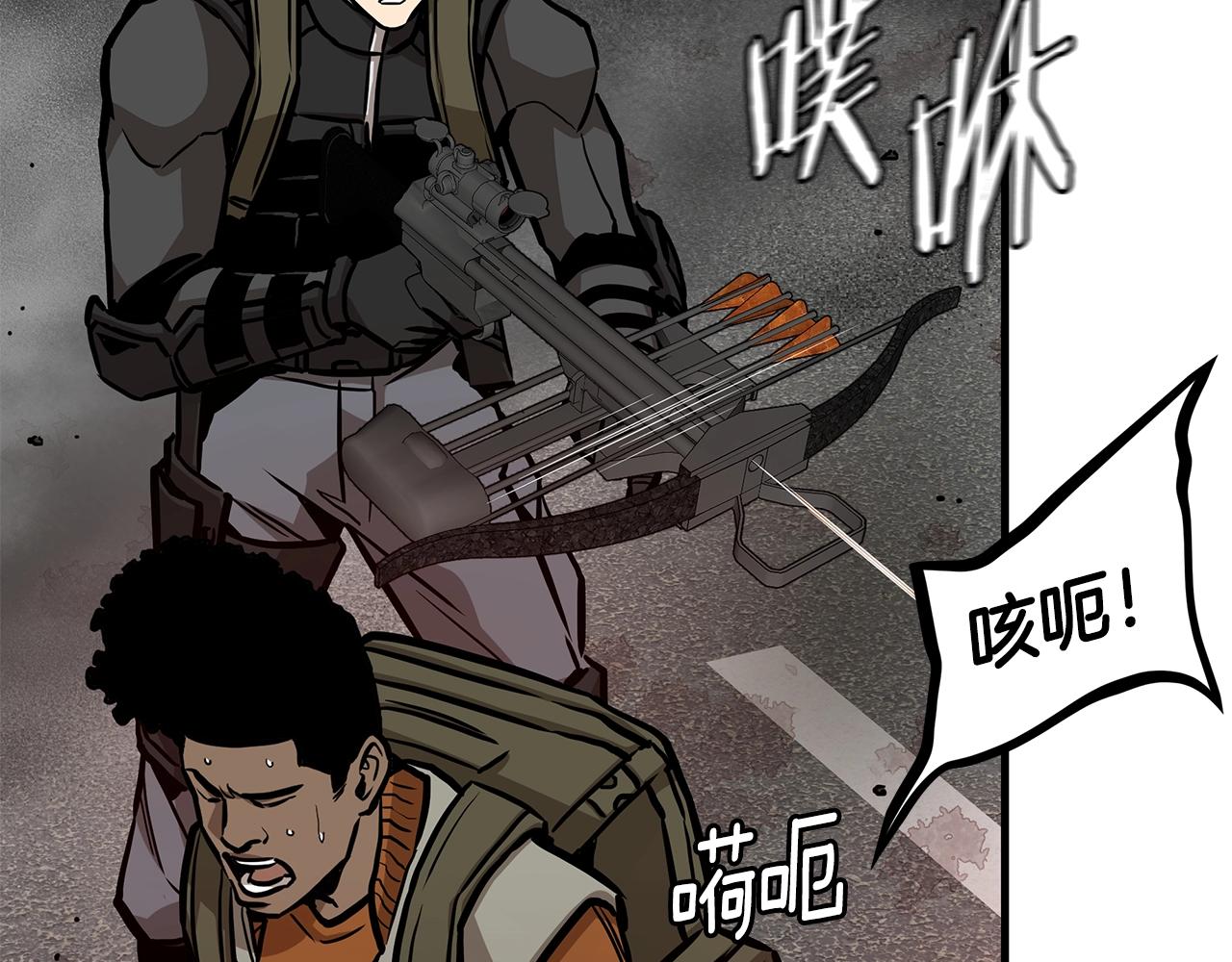 第120话 血战街头91