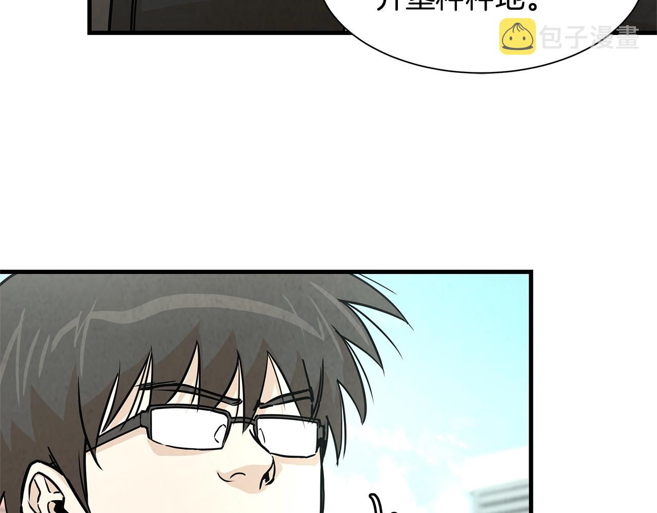 第33话 正轨124