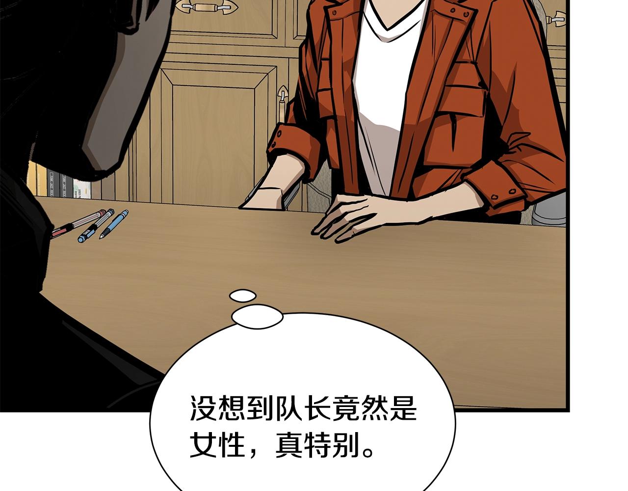 第118话 曾今的伙伴83