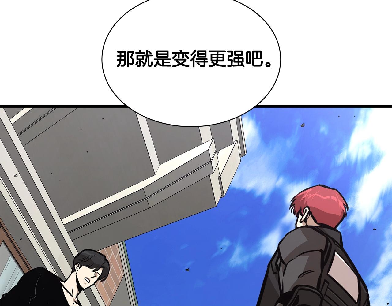 第114话 争风吃醋152