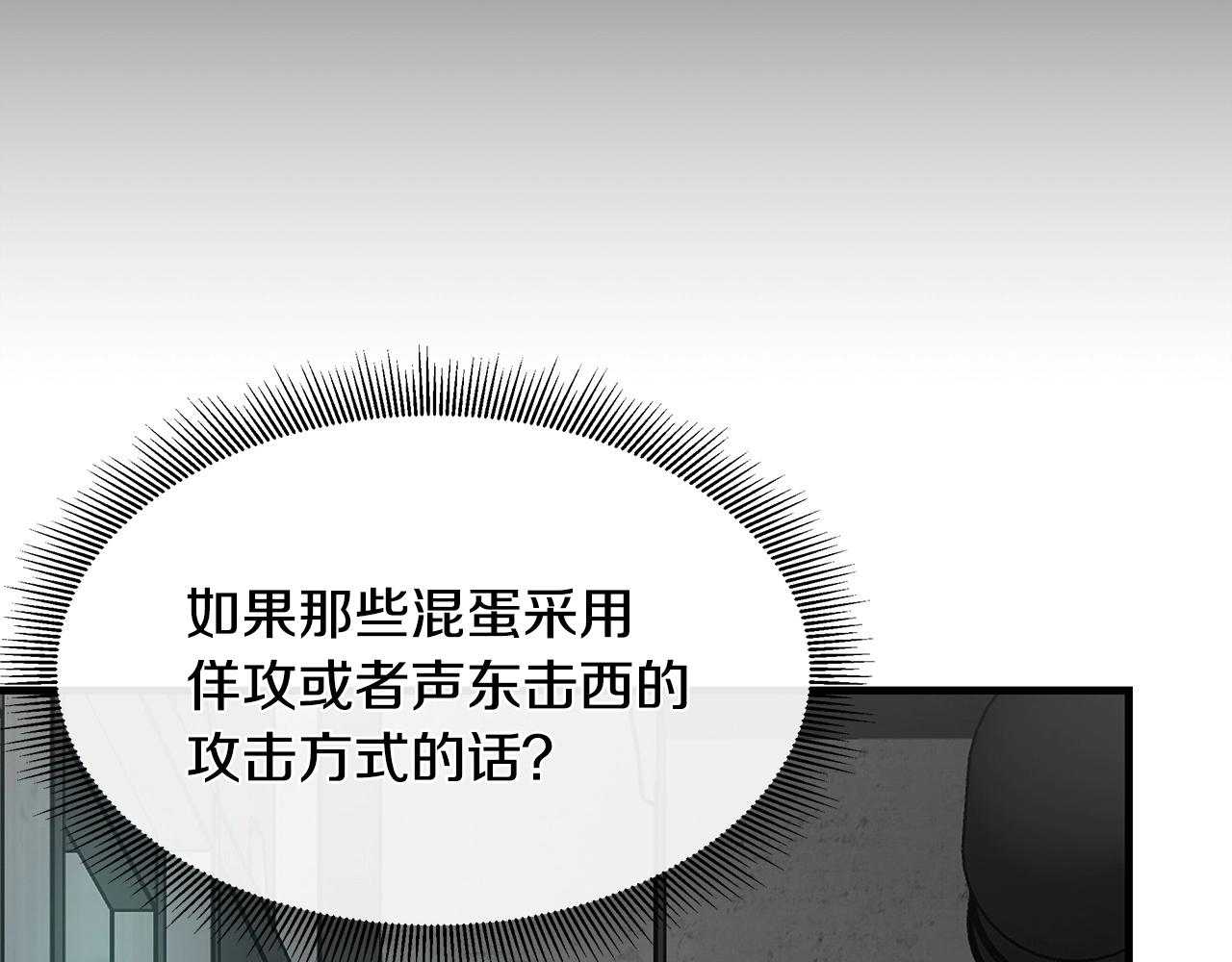 第43话 你好怪啊！144
