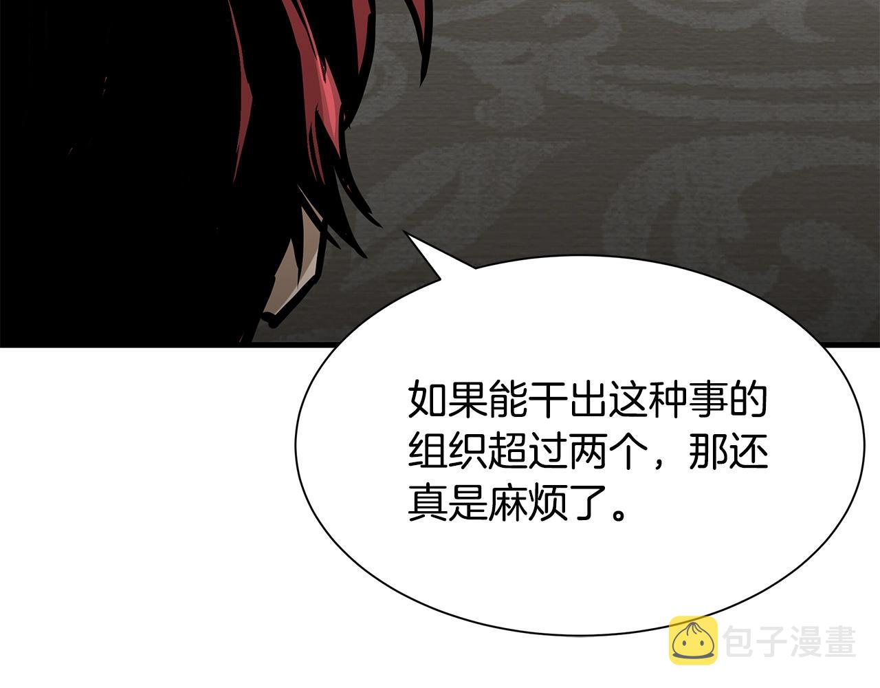 第41话 备战吧194