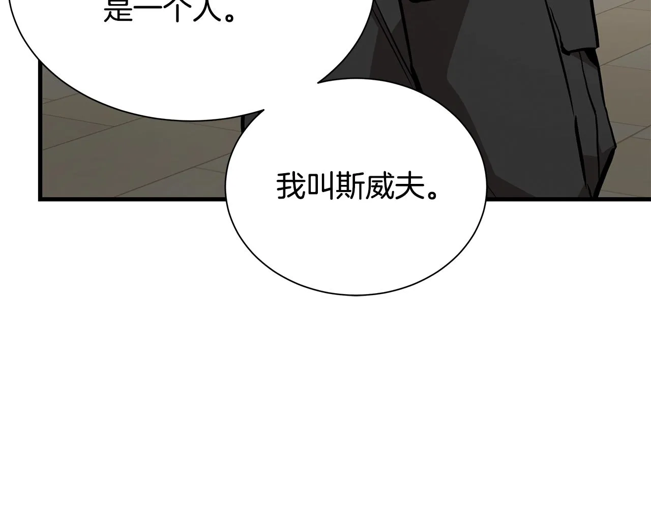 第164话 调皮143