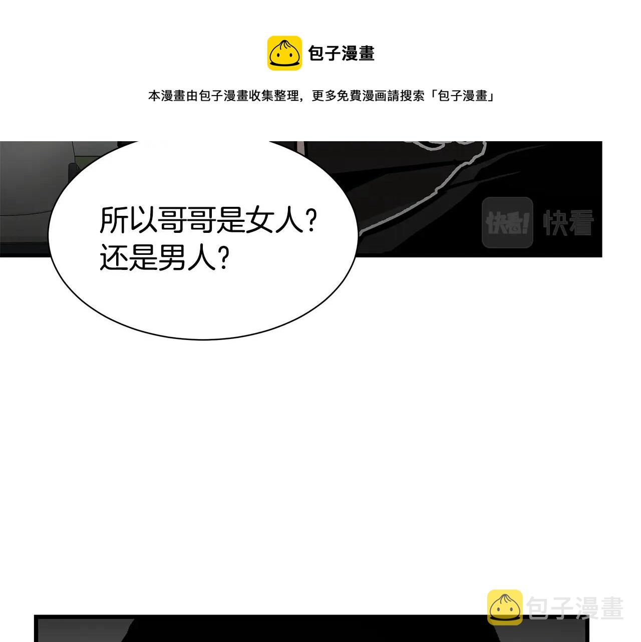 第90话 狂欢132