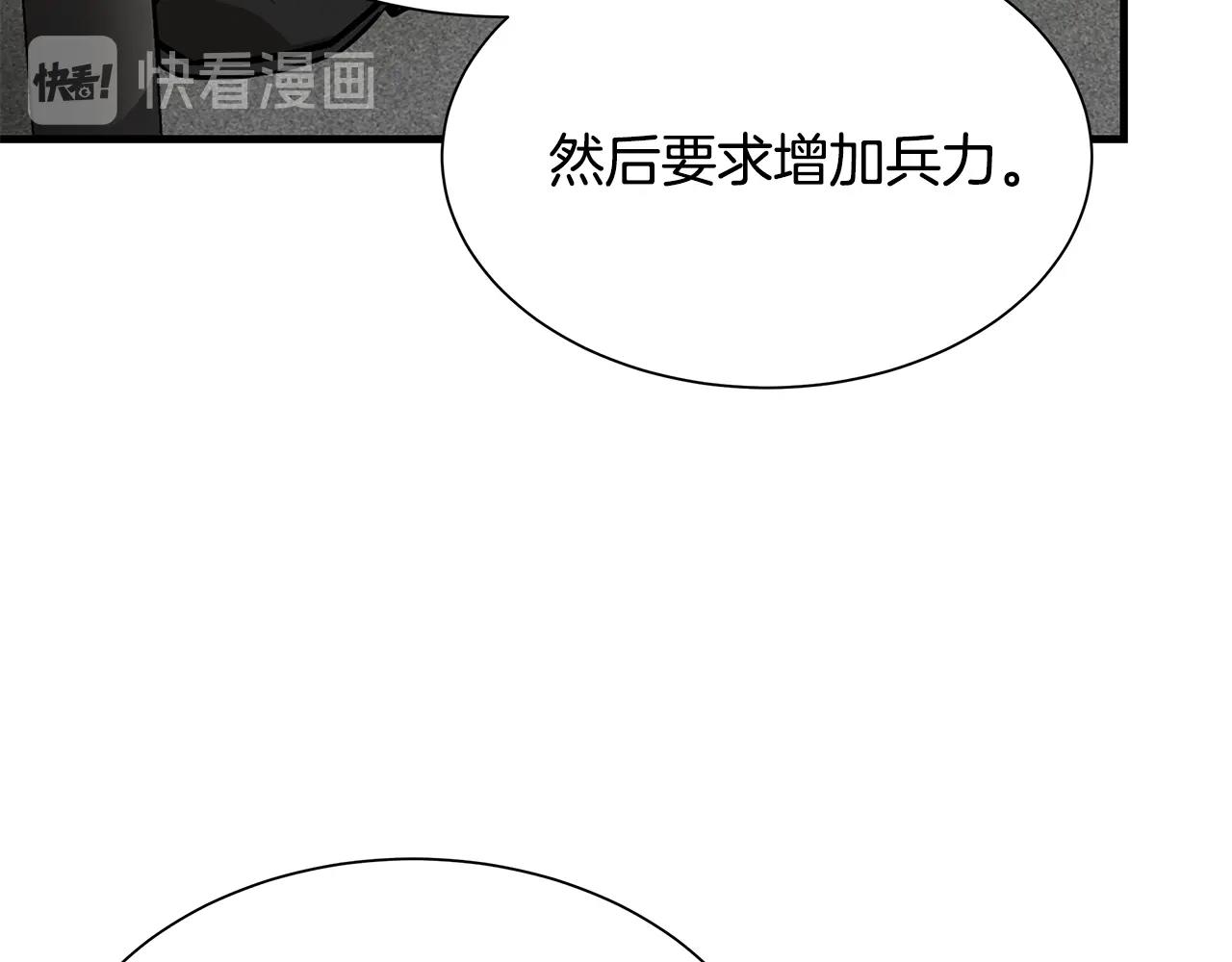 第77话 通话中25