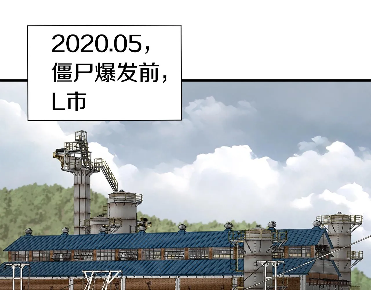 第154话 漂亮姐姐谁不爱9