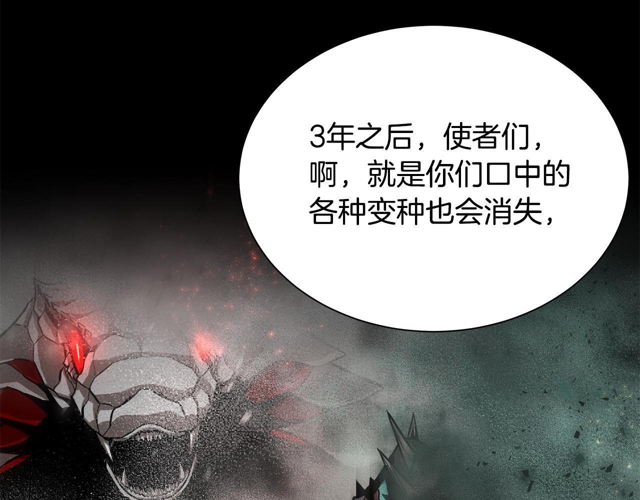 第153话 三年45