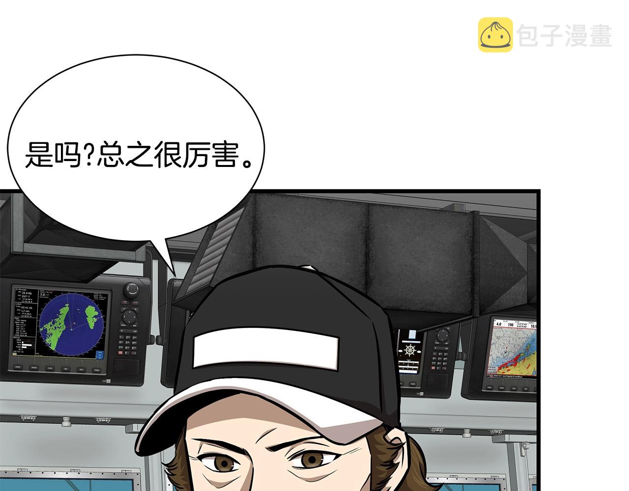 第133话 希望113