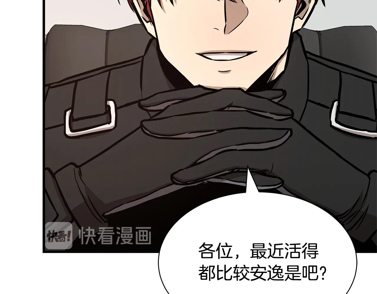 第64话 内斗？162