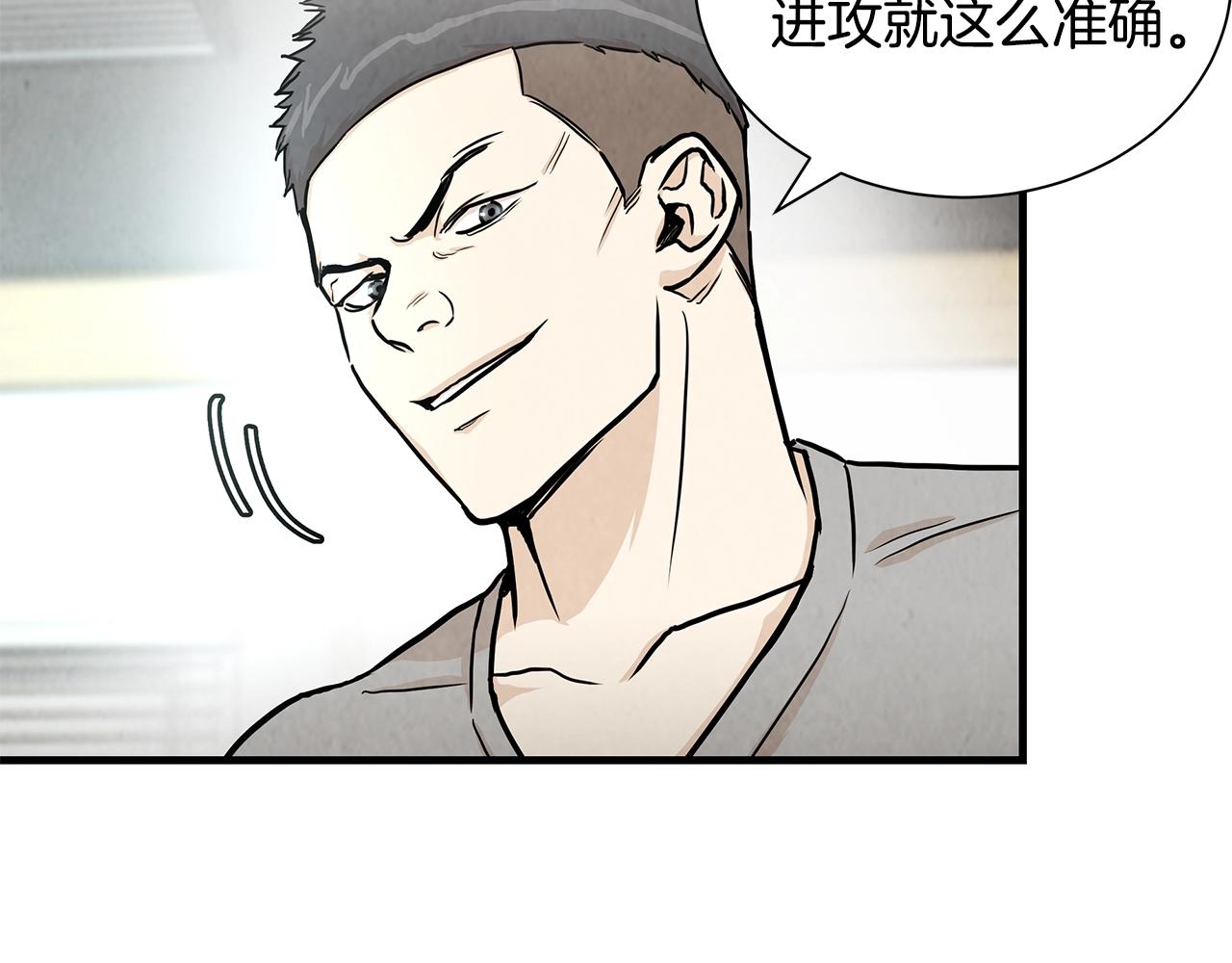 第25话 三人成团！113