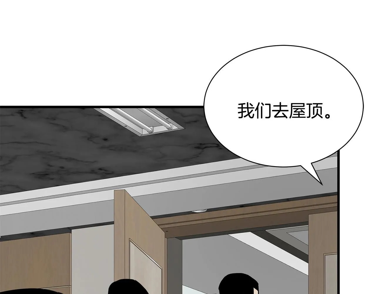 第166话 糟糕的世界34