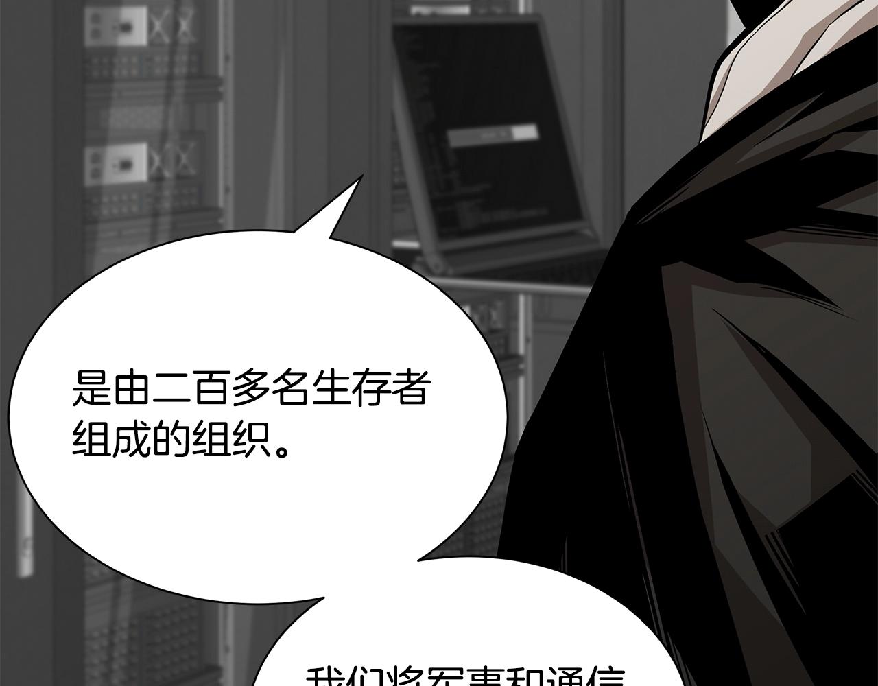 第142话 反击开始！114