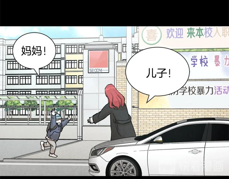 第4话 我没让你脱裤子49