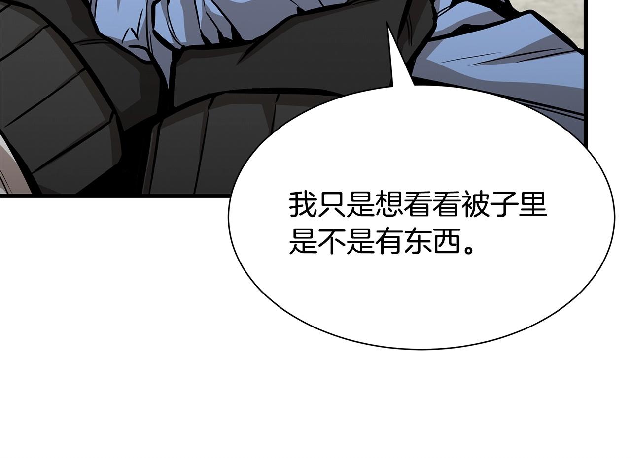 第102话 自寻死路127