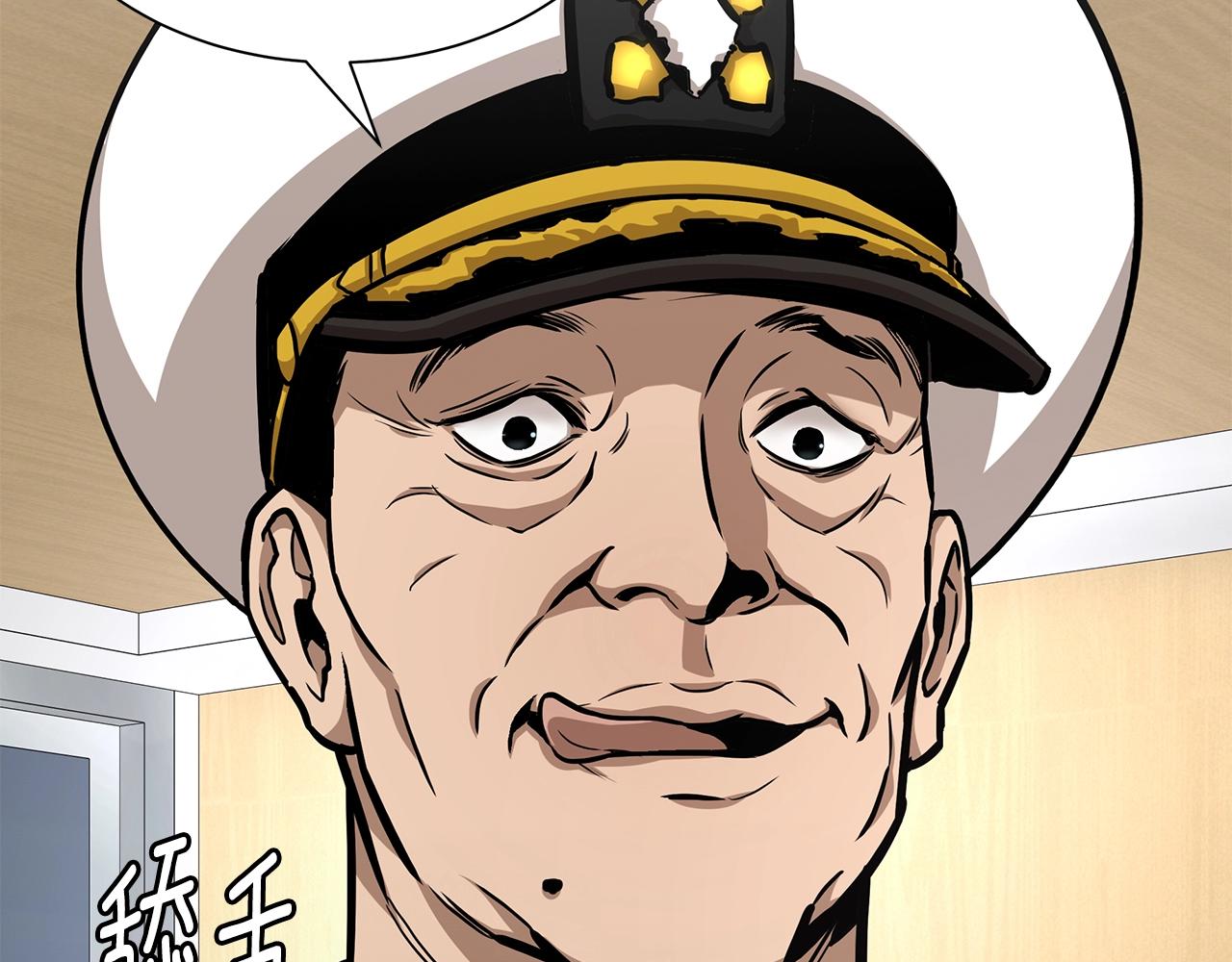第101话 得寸进尺47