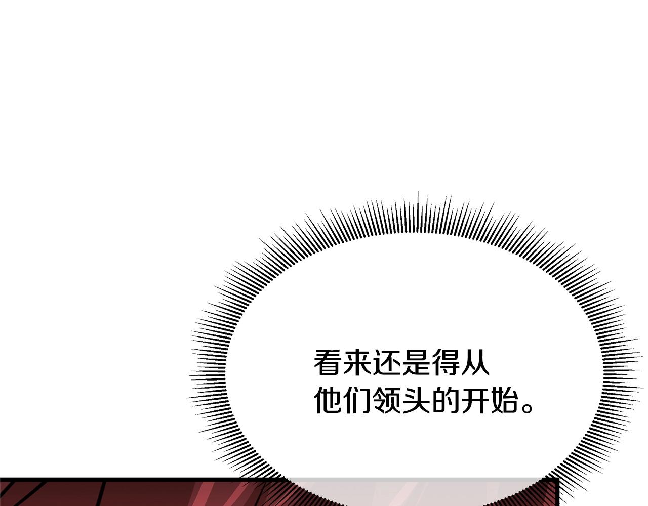 第71话 原来是故人！182
