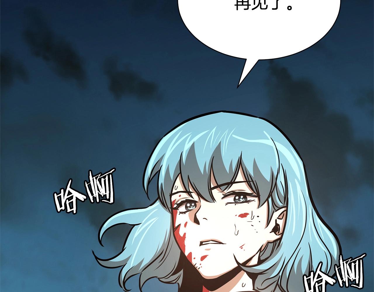 第46话 反杀95