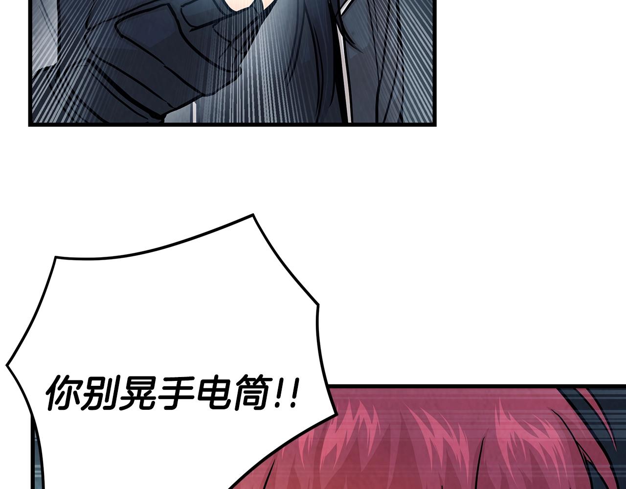 第28话 黑暗中的对决25