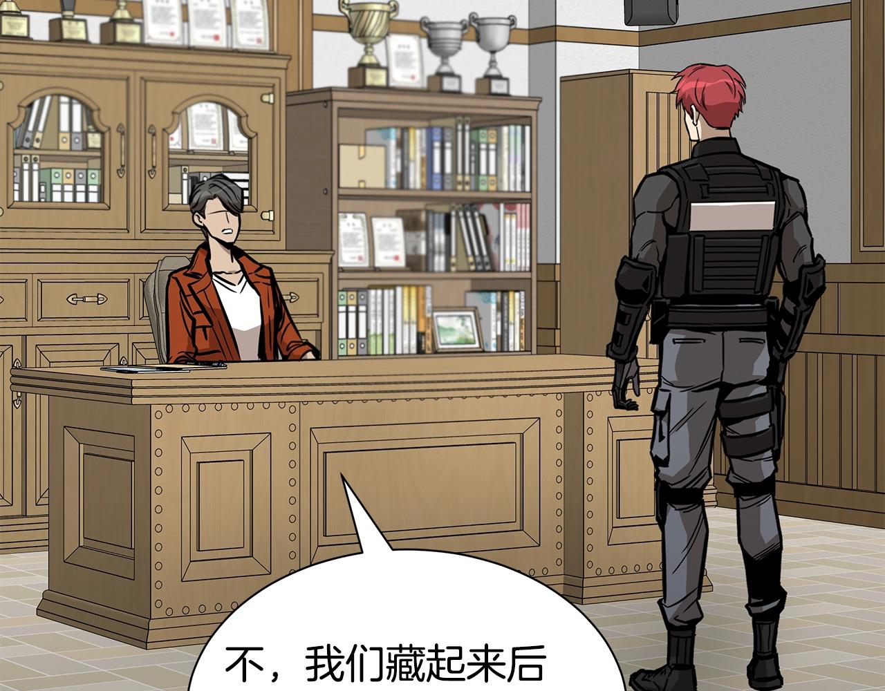 第118话 曾今的伙伴142