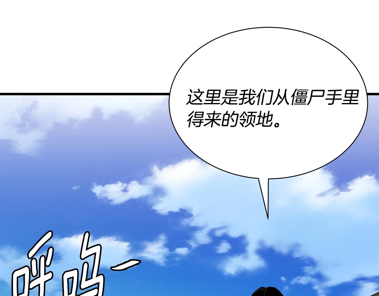 第146 王之国度78