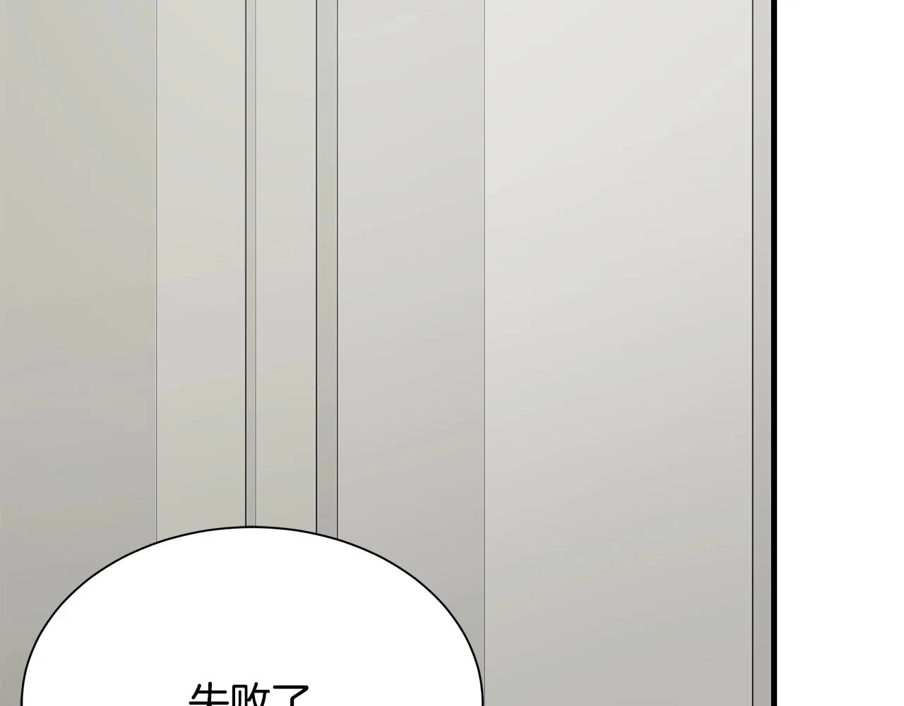 第159话 超级零元购72