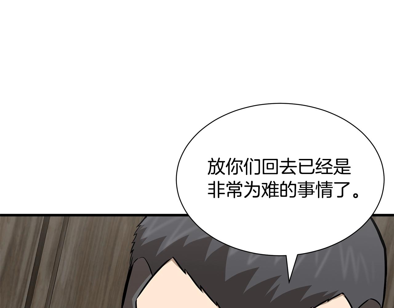 第126话 文成哲108