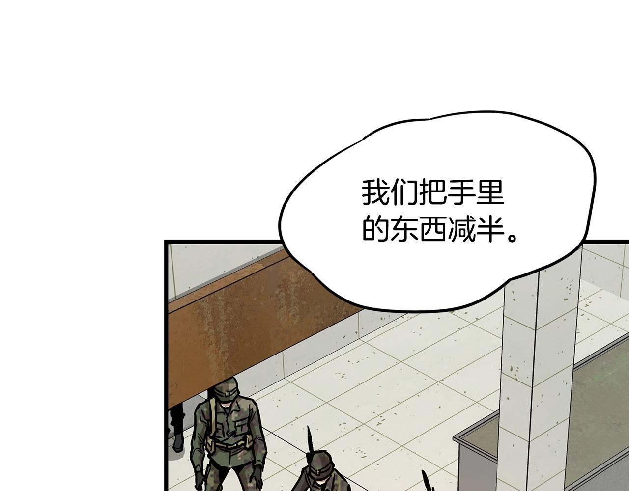 第38话 我赌你的枪离没有子弹190
