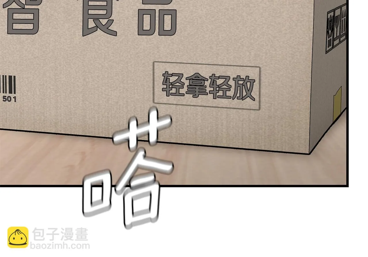 第162话 落脚点112