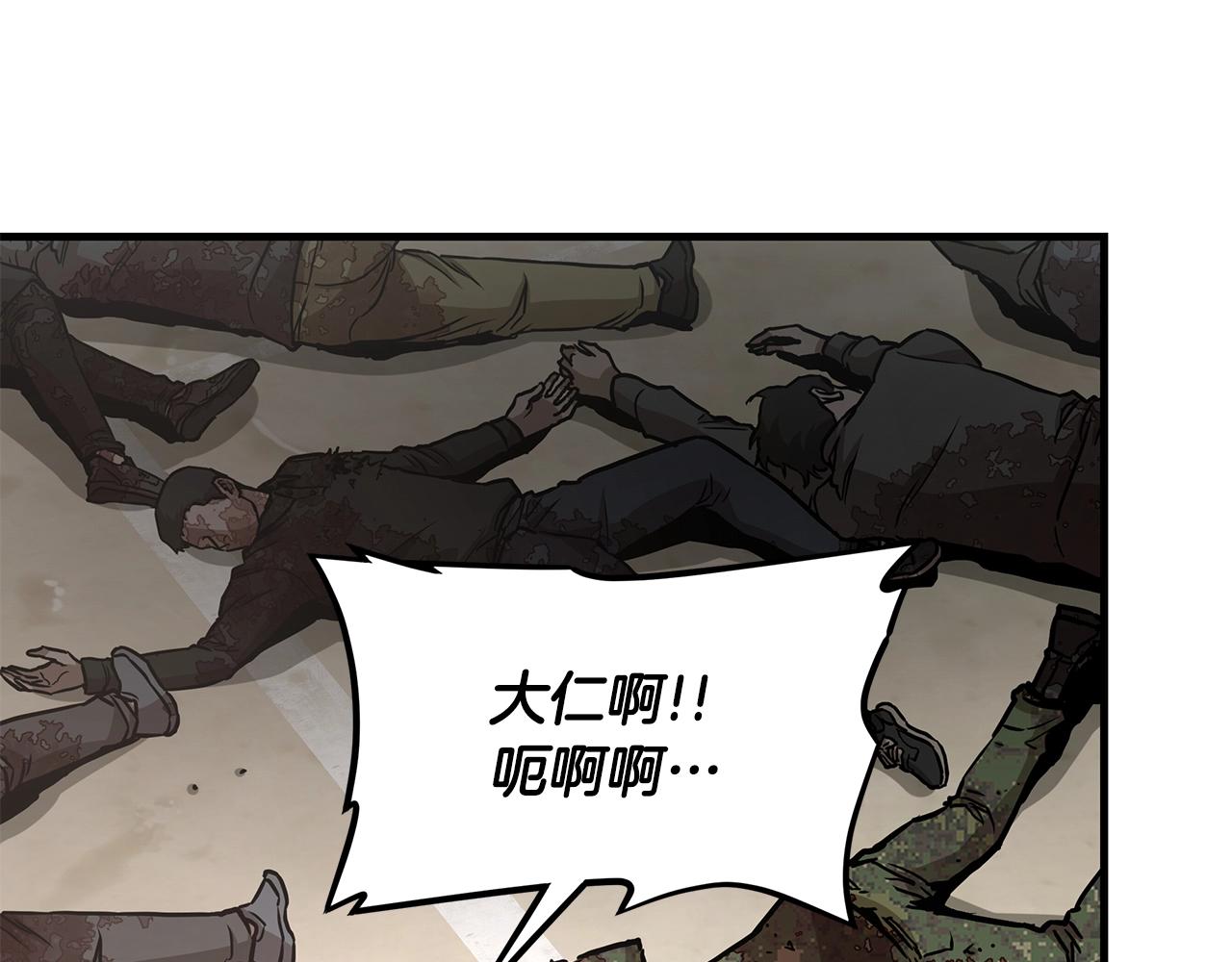 第40话 大事不妙127