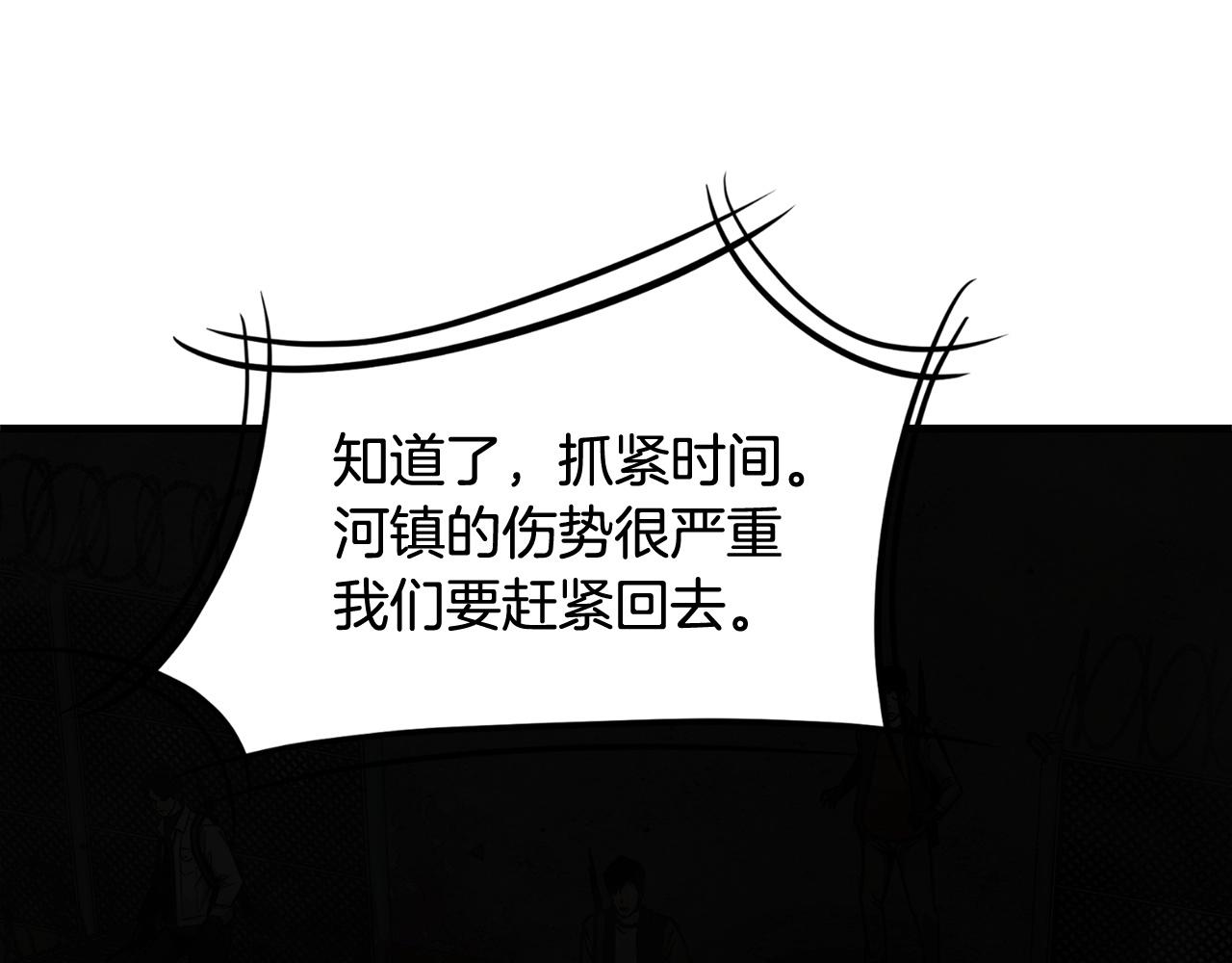 第62话 我免疫了？115