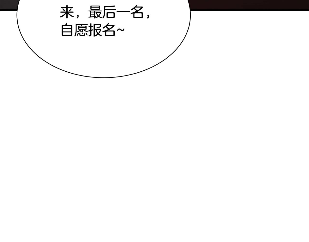第84话 代恶人130