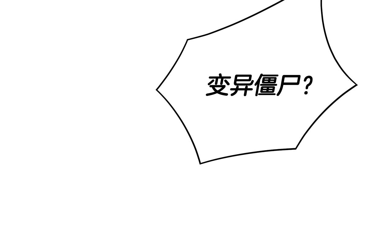 第18话 可靠的人54