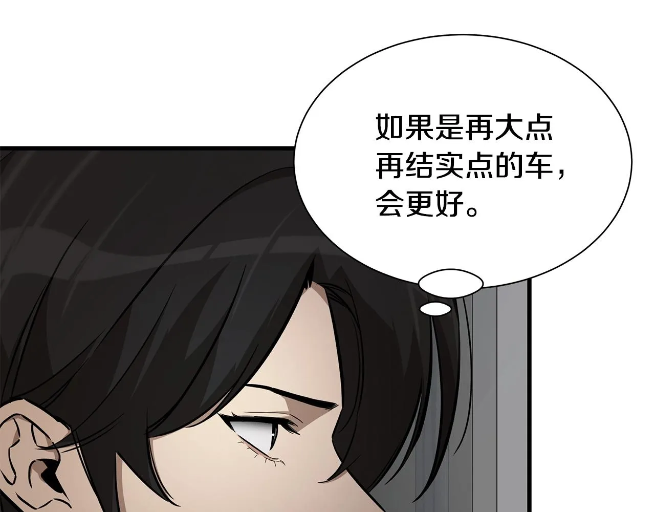 第161话 杀出重围38