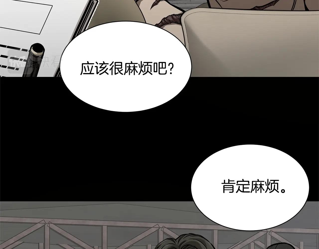 第104话 厌倦156